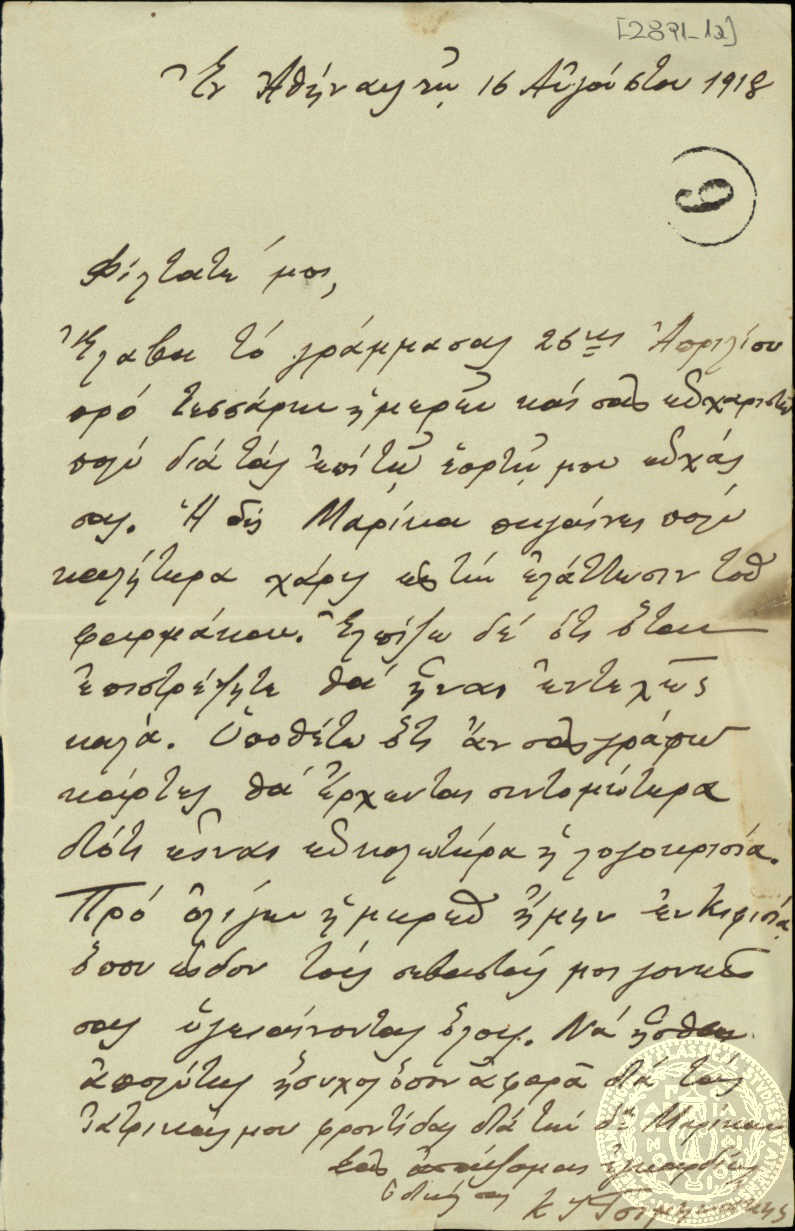 Document image